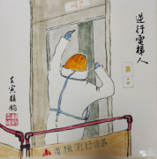 疫情下逆行的电梯维保工！（画作欣赏）