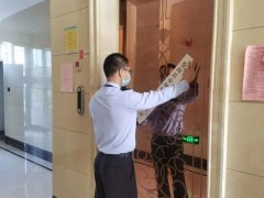 依法查封：未安装电梯物联网设备或安装无法使