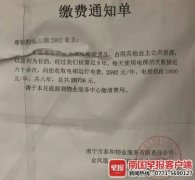 七旬老人搭电梯60次/天捡垃圾，物管催缴费近3万