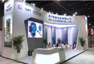 西子电梯科技闪耀义博会