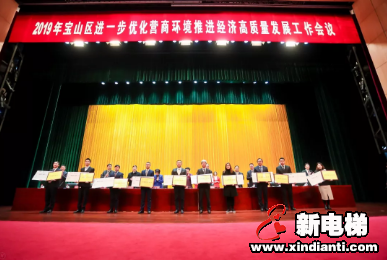 东芝电梯（中国）有限公司荣获“2018年度十佳外资企业”