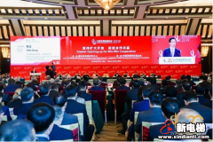 日立参加“中国发展高层论坛2019”