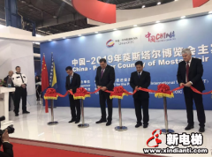 斯迈普电梯亮相莫斯塔尔国际经贸博览会！