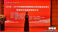 森赫电梯墨西哥项目获“全球电梯经典工程”奖