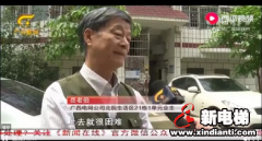 广西南宁首台加装电梯牵手西奥！